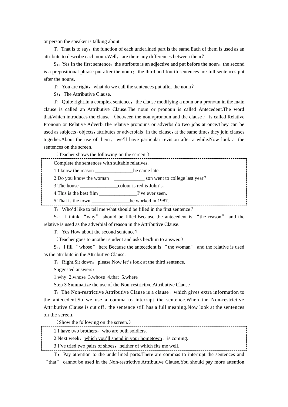 教案_Unit5_Nelson_Mandela(The_Third_Period)_第2页