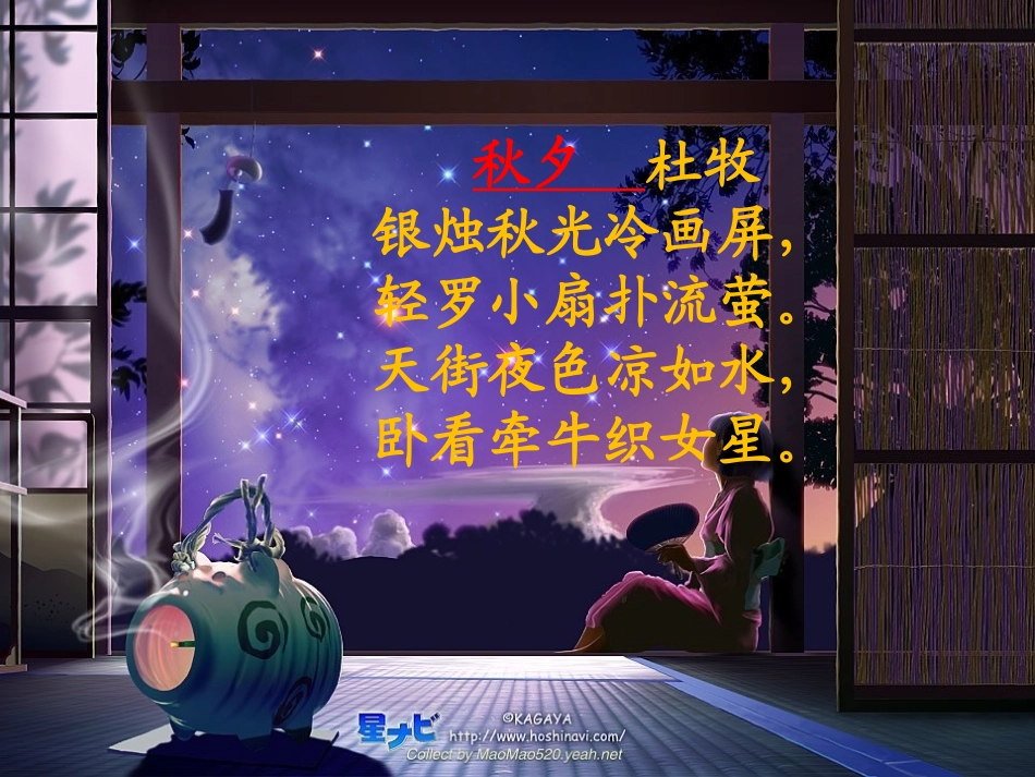 第五章第2细胞的能量“通货”—ATP_8208_第2页