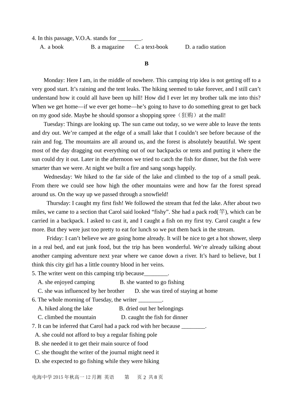 2015秋高一12月测英语试题_第2页