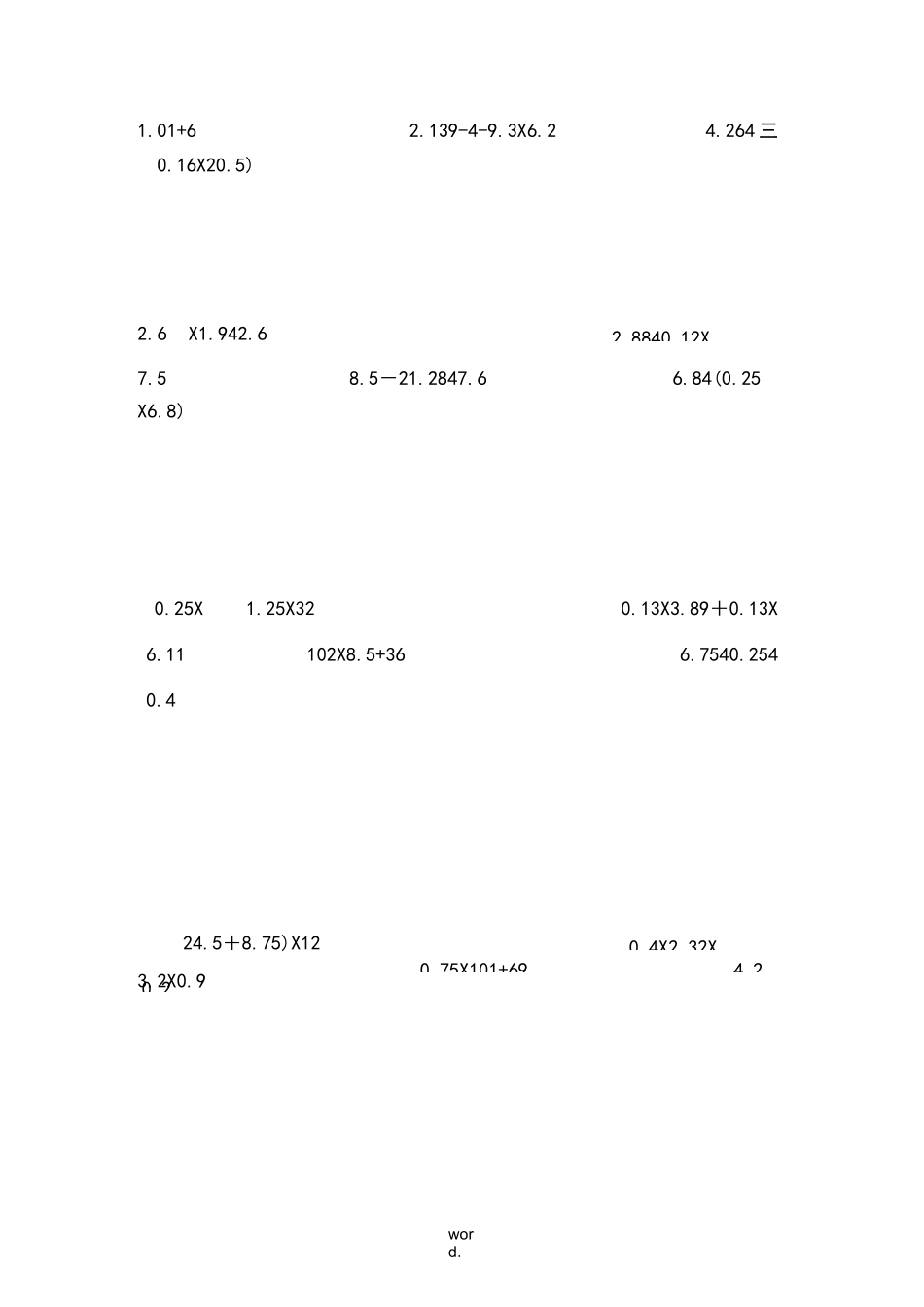 五年级上册递等式计算100题优_第2页