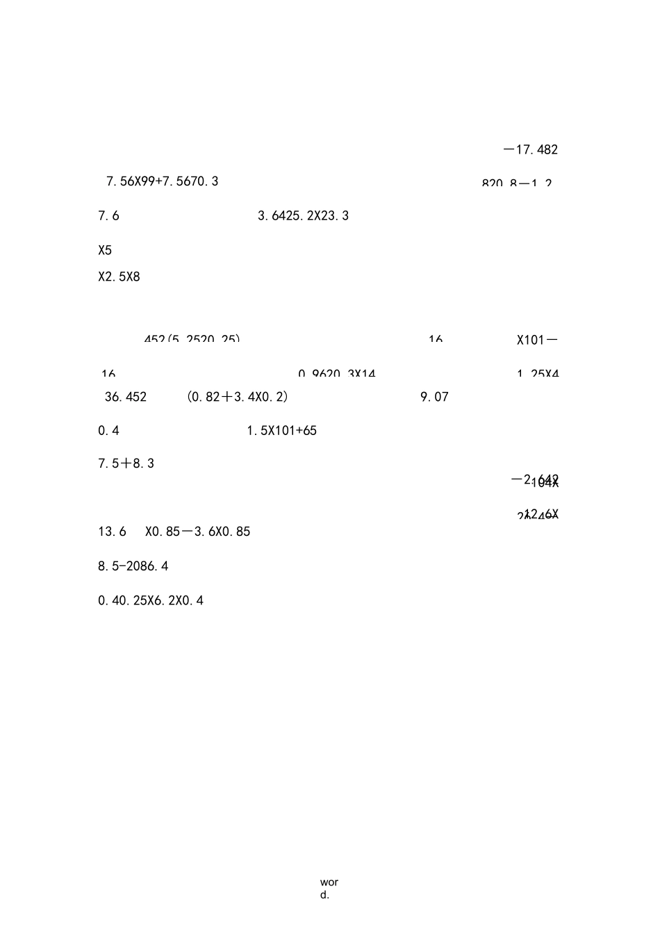 五年级上册递等式计算100题优_第3页