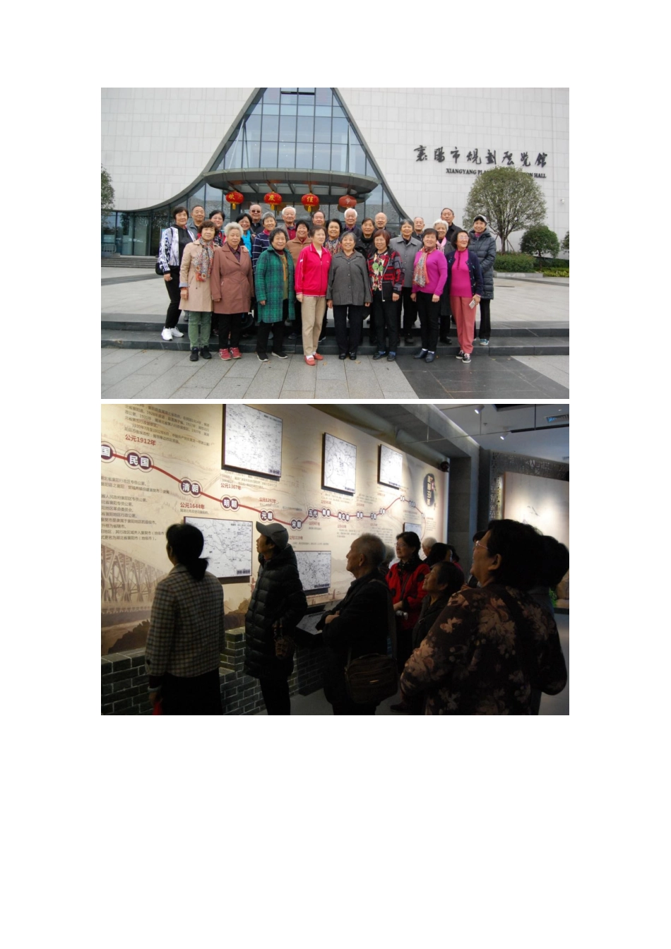 2019重阳节活动总结_第2页