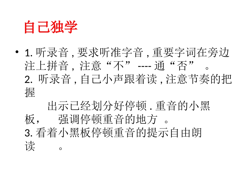 陈太丘与友期》_第3页