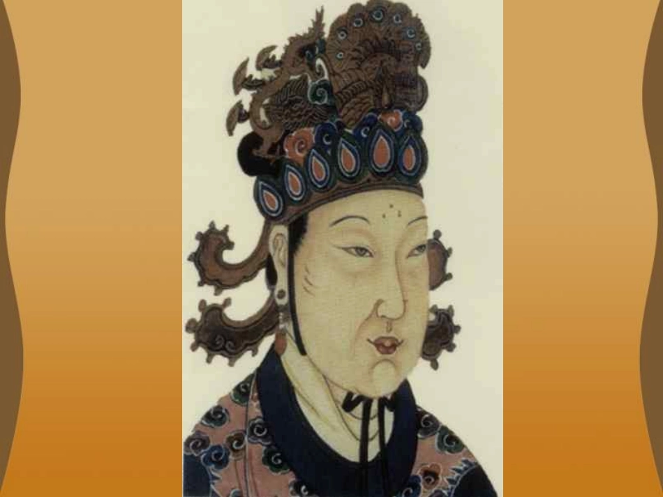 第3课开元盛世 (2)_第2页