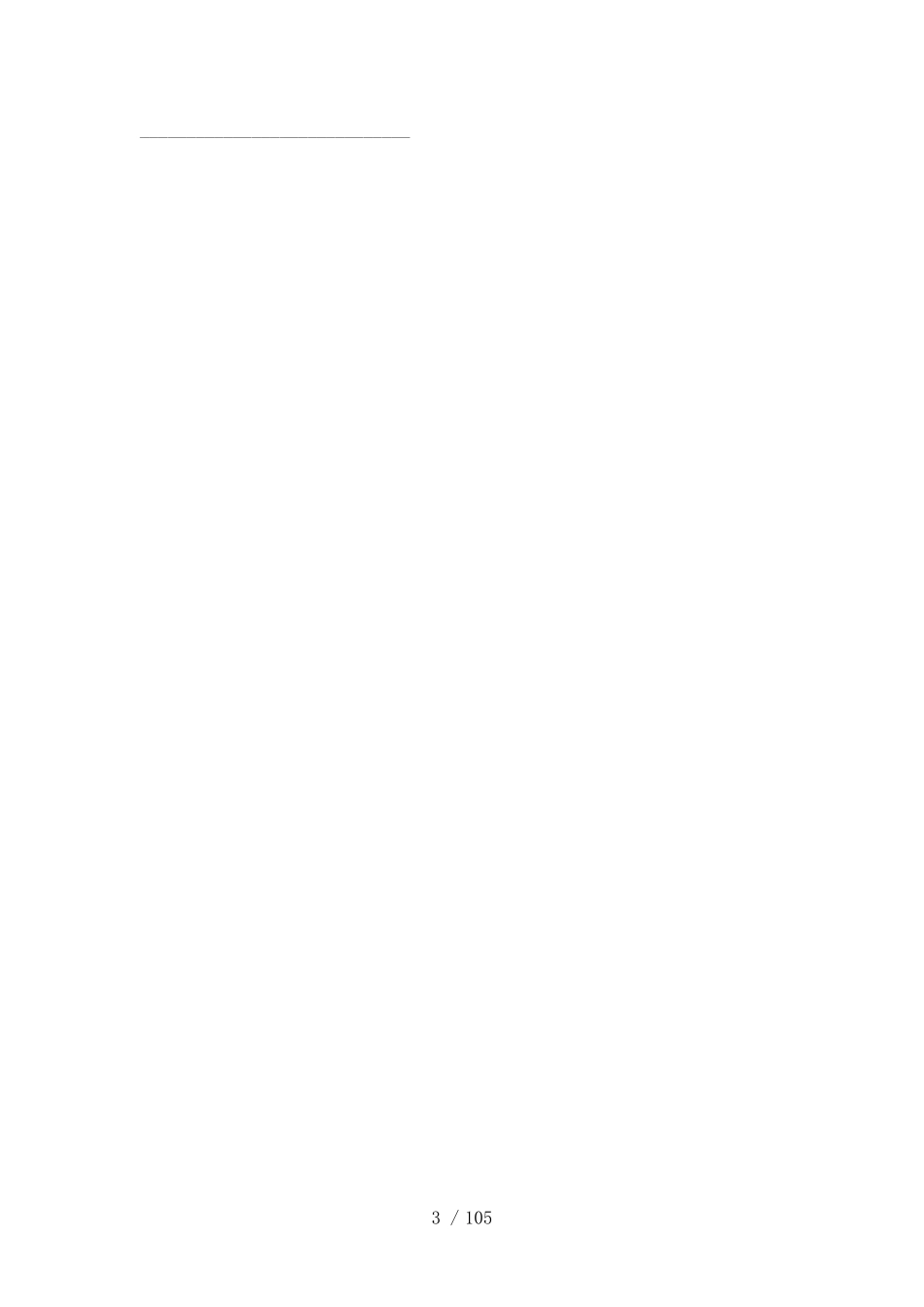 2021年部编版一年级下册语文(全册)每课一练附答案(优秀) _第3页