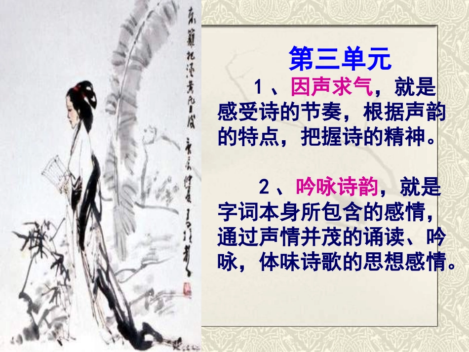 将进酒 (3)_第1页