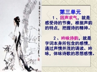 将进酒 (3)