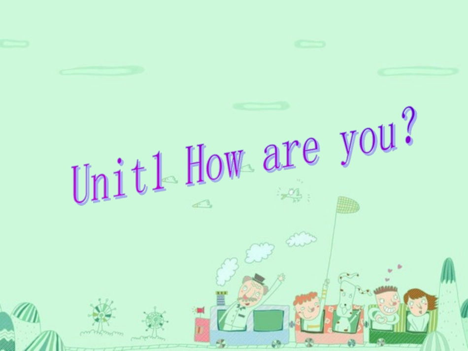 湘少版三年级下册unit1_how_are_you_第1页