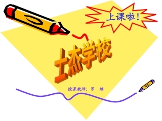 贺卡的制作(罗雄)