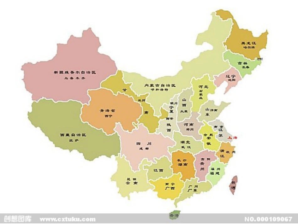 我们的祖国真大_第1页