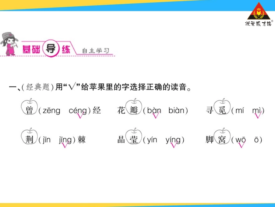 雷锋叔叔，你在哪里_第3页