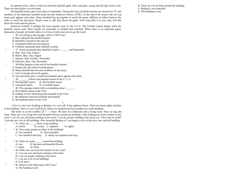 2018年高一期中考试英语试题_第2页