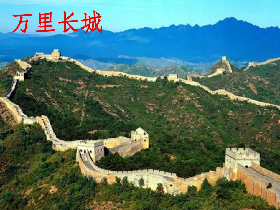 为中华之崛起而读书(完美版)_第1页