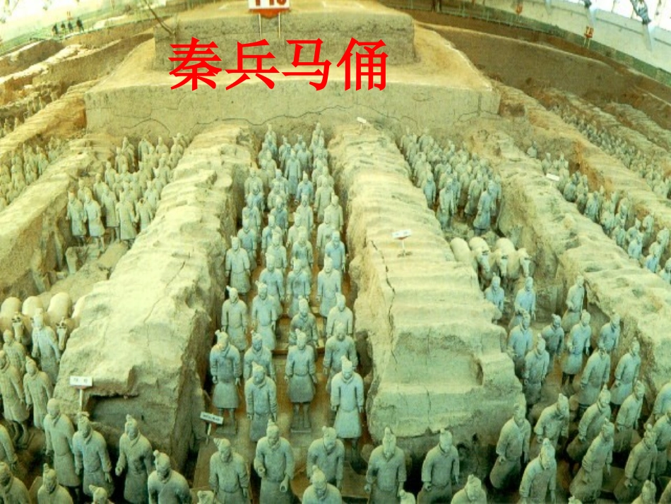 为中华之崛起而读书(完美版)_第2页