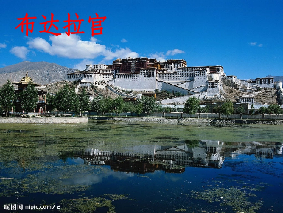 为中华之崛起而读书(完美版)_第3页