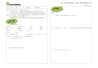 词五首《望江南》