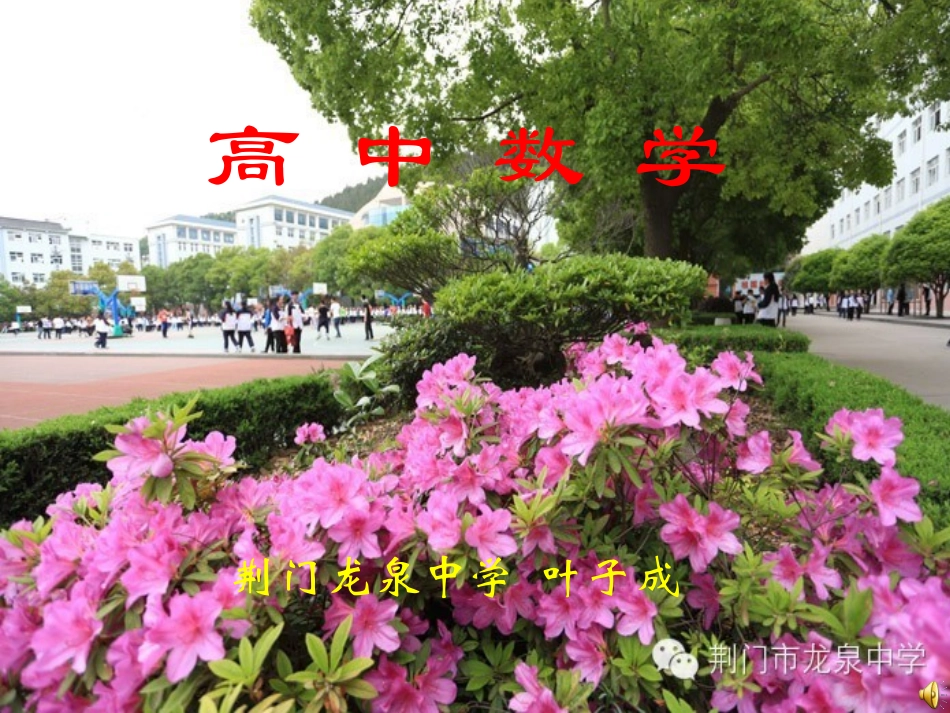 等比数列前n项和 (2)_第1页