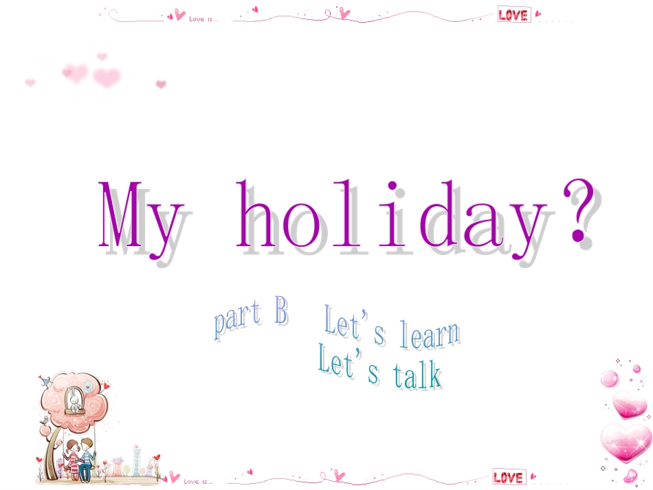 PEP六年级下册英语第四单元part_B_第1页