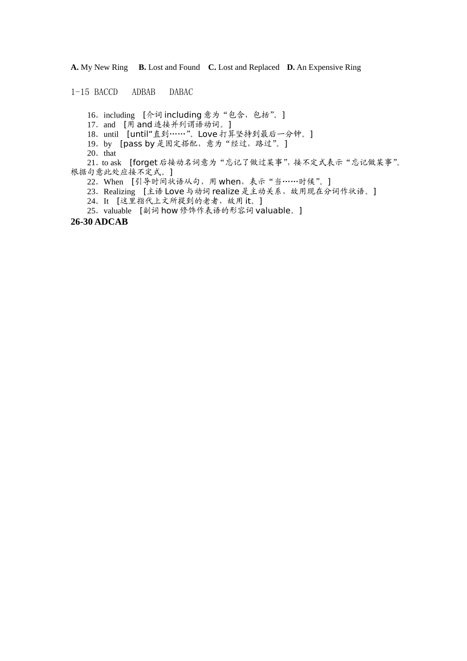 培优练习Sep21ST_第3页