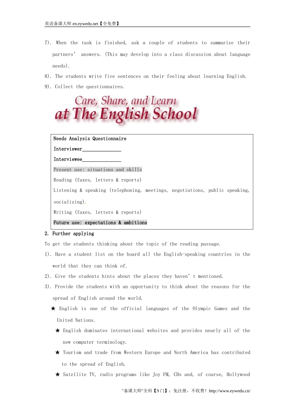 湖南省师范大学附属中学高中英语Unit2EnglishAroundtheWorldperiod1教案新人教版必修1_第2页
