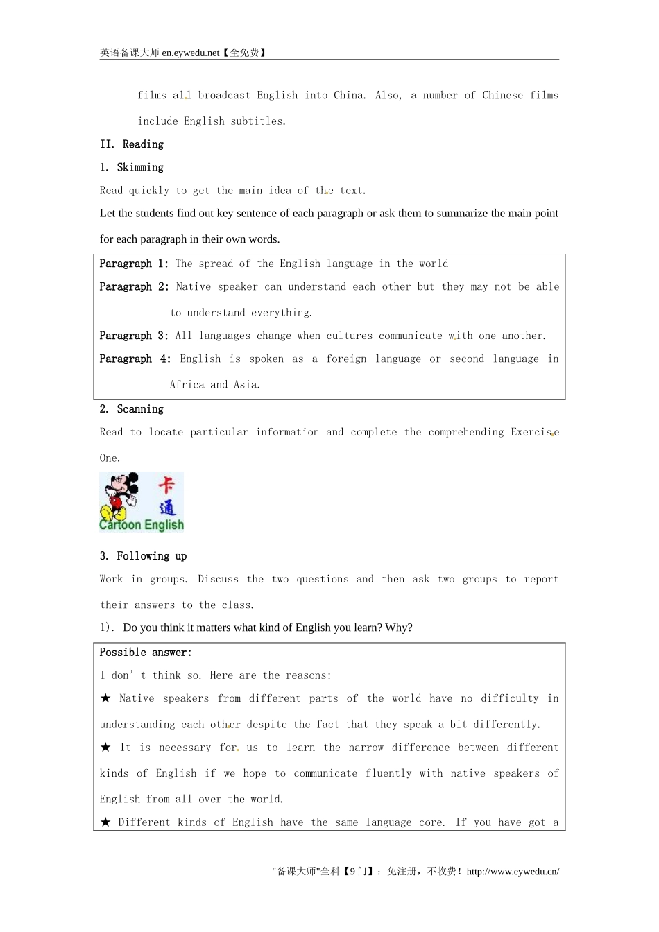 湖南省师范大学附属中学高中英语Unit2EnglishAroundtheWorldperiod1教案新人教版必修1_第3页