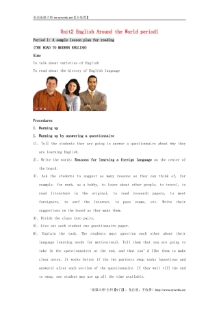 湖南省师范大学附属中学高中英语Unit2EnglishAroundtheWorldperiod1教案新人教版必修1