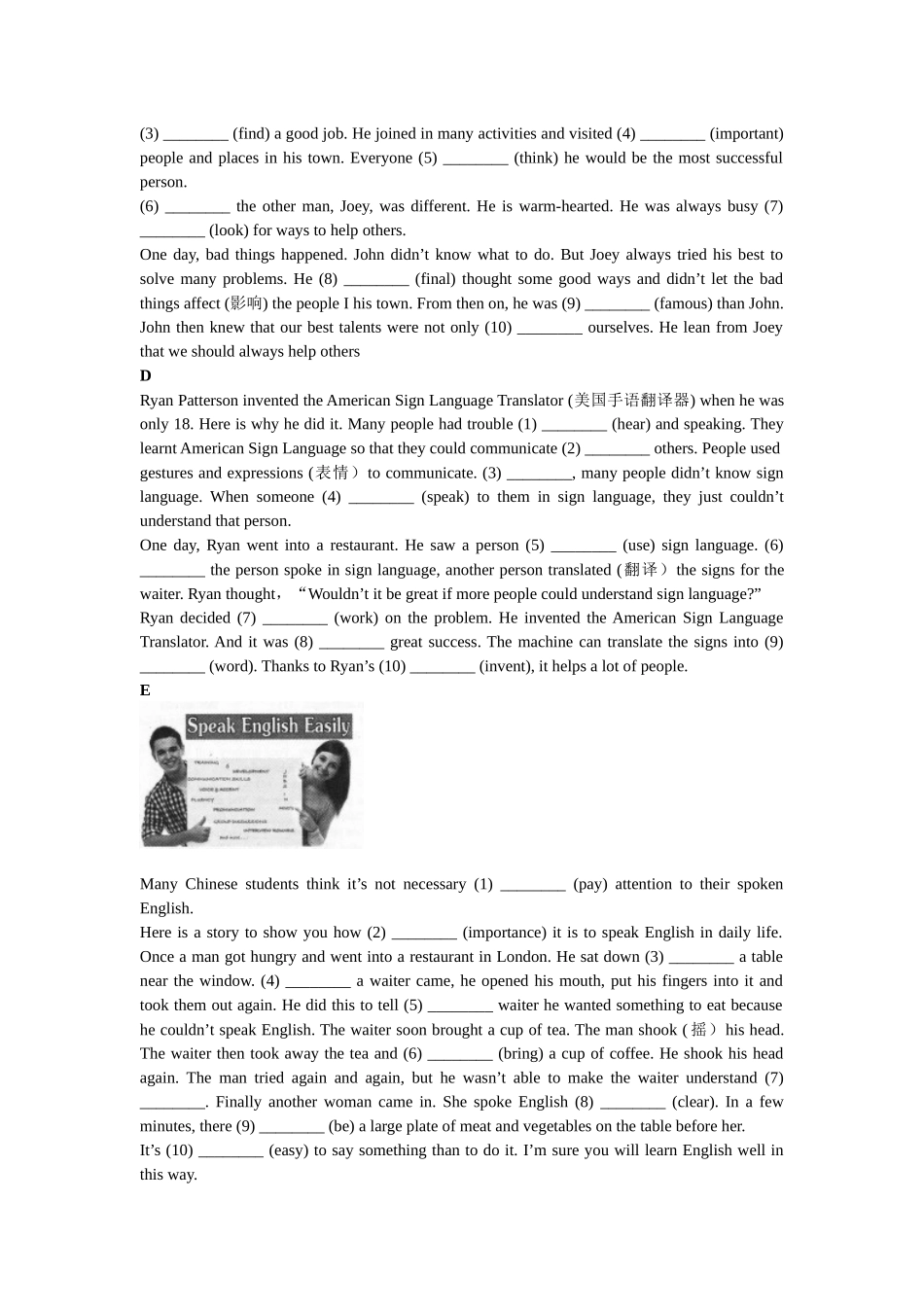 八年级（上）语法填空专项训练_第2页