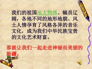 《青春舞曲》