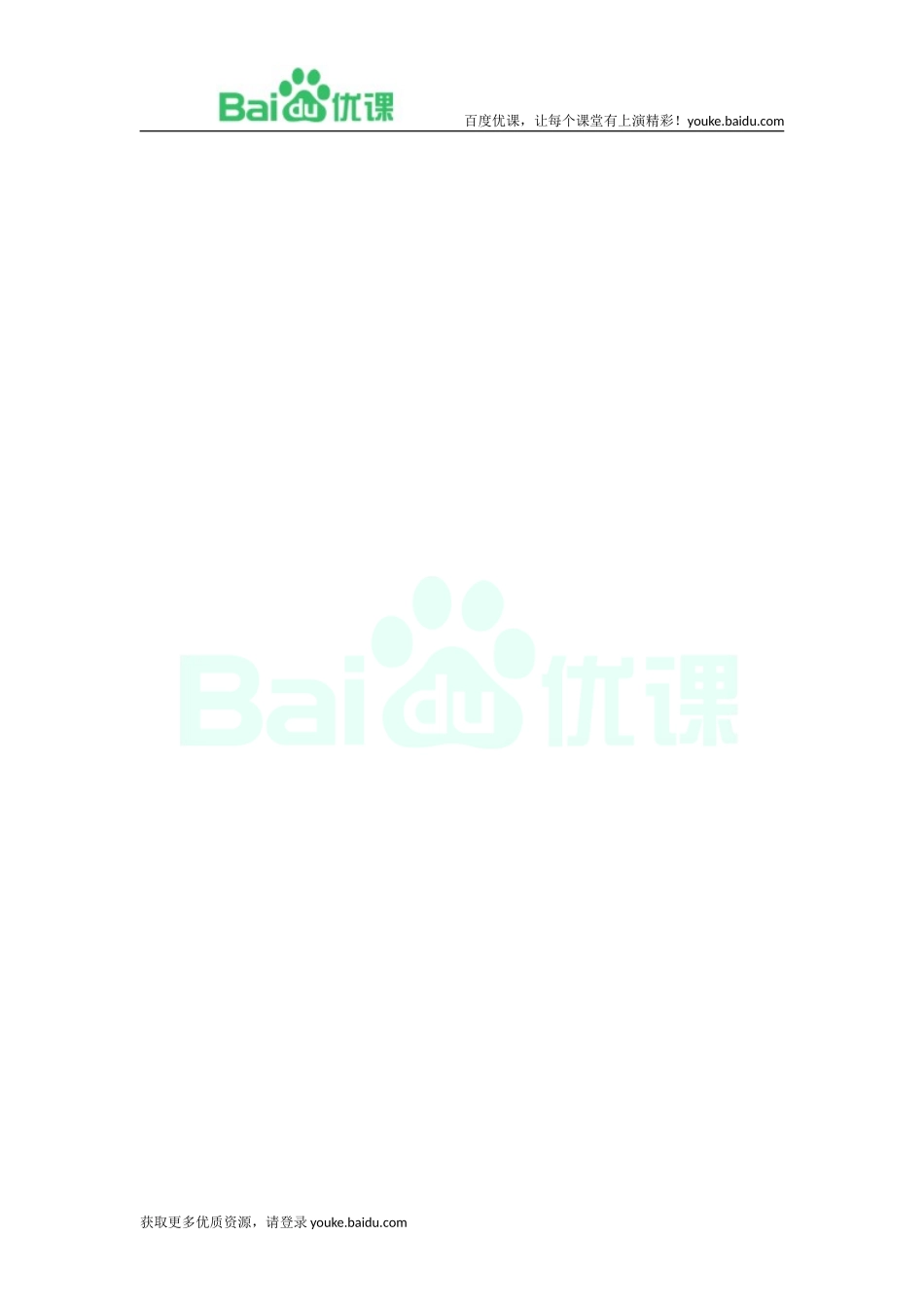 （试题1）13有理数的加减法_水平测试_第1页