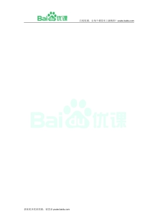 （试题1）13有理数的加减法_水平测试