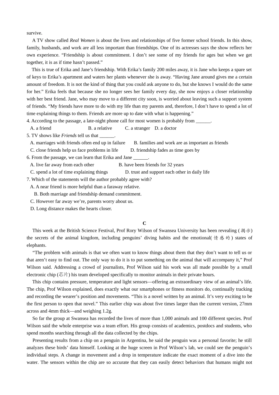 2017届二轮阅读理解专题训练卷2_第2页