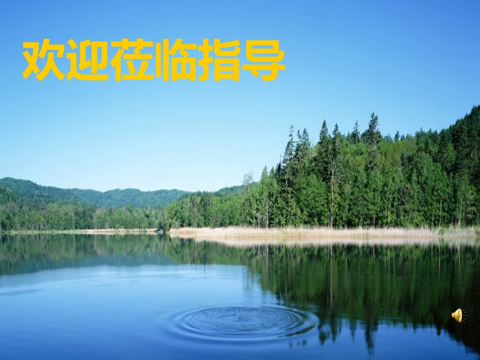 美国南北战争（张炬）_第1页