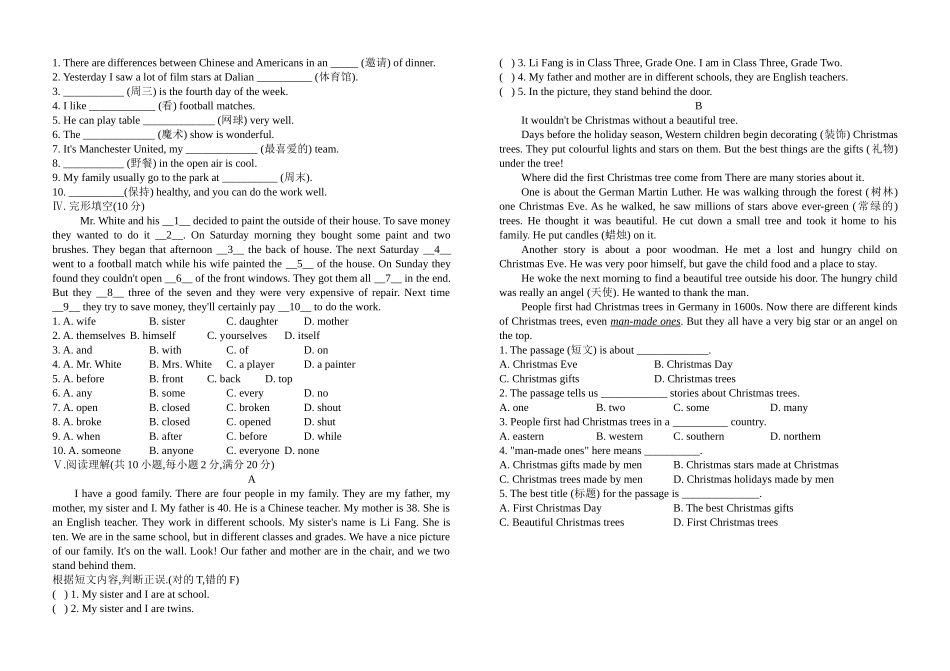 2015级学生期末英语考试题_第2页
