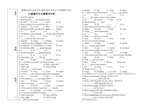 2015级学生期末英语考试题