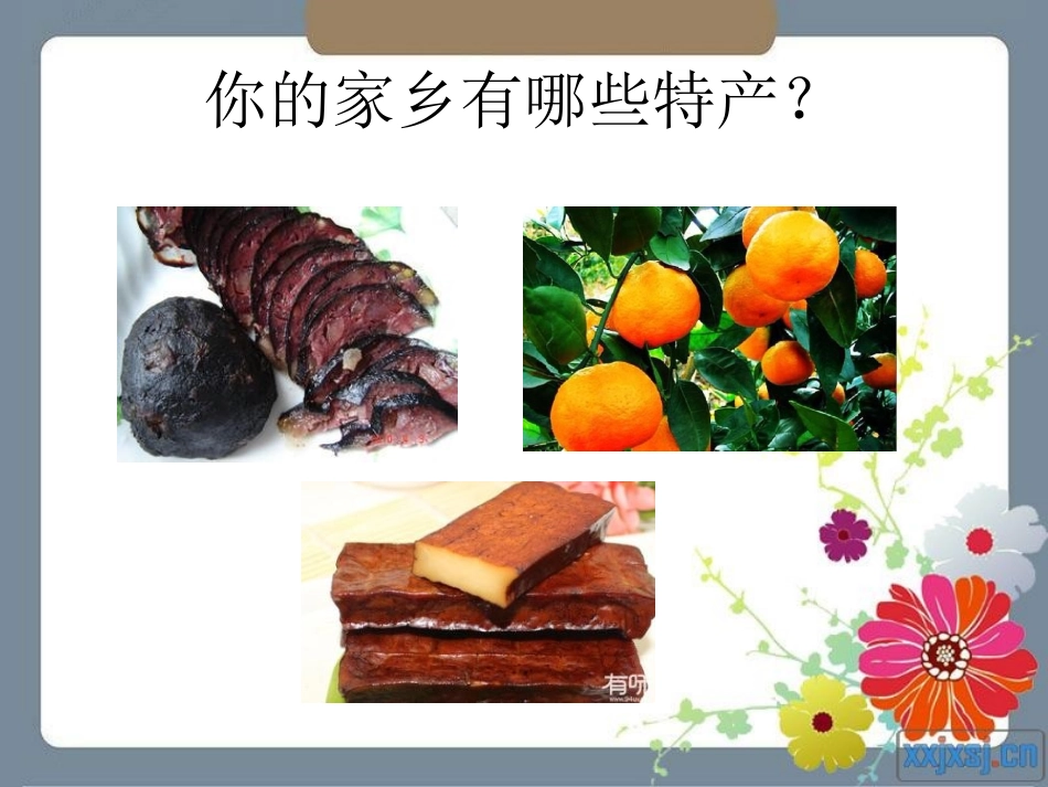 二年级上册写话1_第3页
