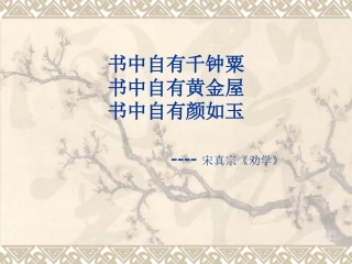 公开课--《孔乙己》