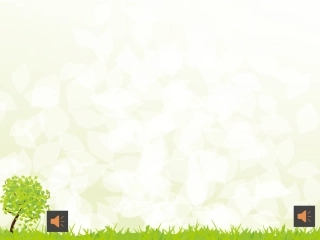 《重复的奥妙》教学课件