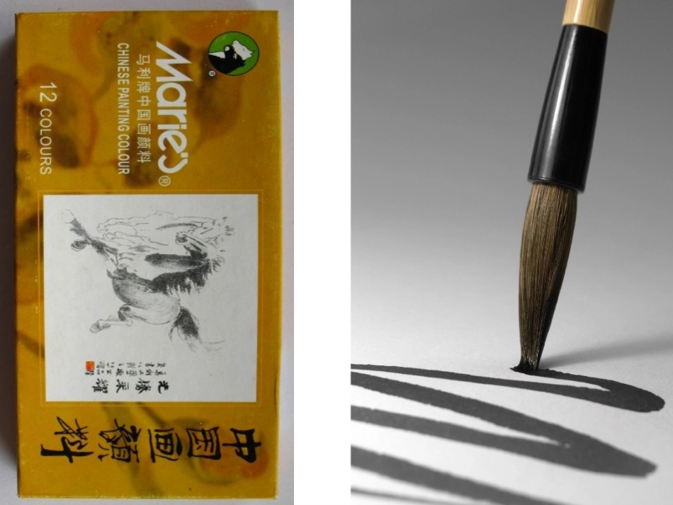 第一课认识美术工具_第3页