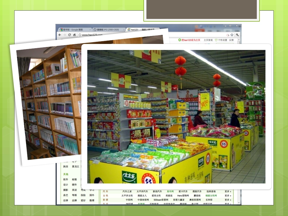 --物质的分类_第2页