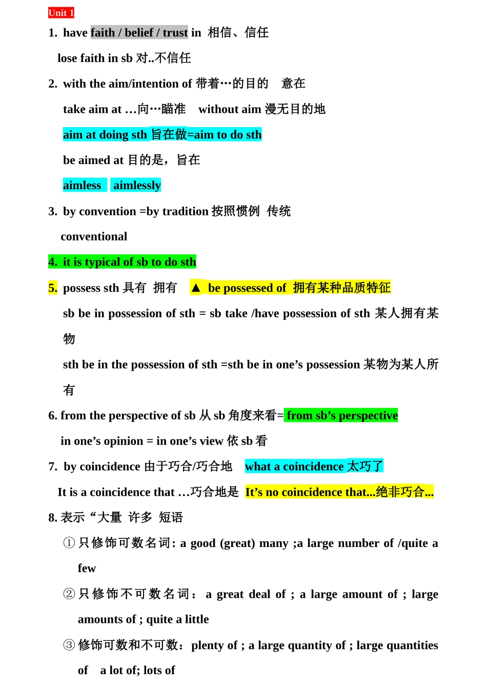 B6U1-2词汇_第1页