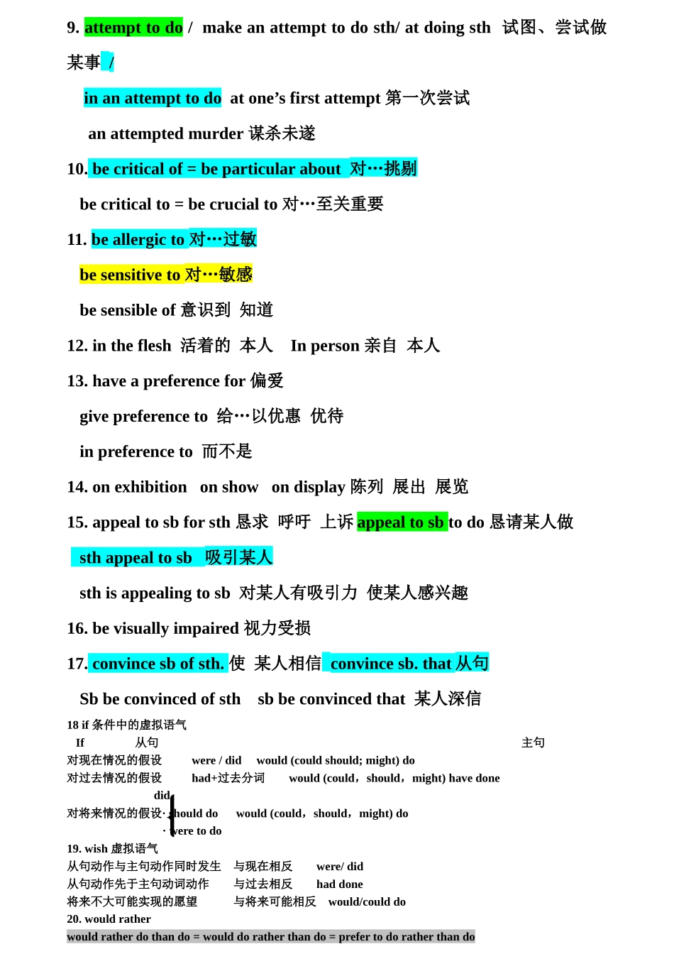 B6U1-2词汇_第2页