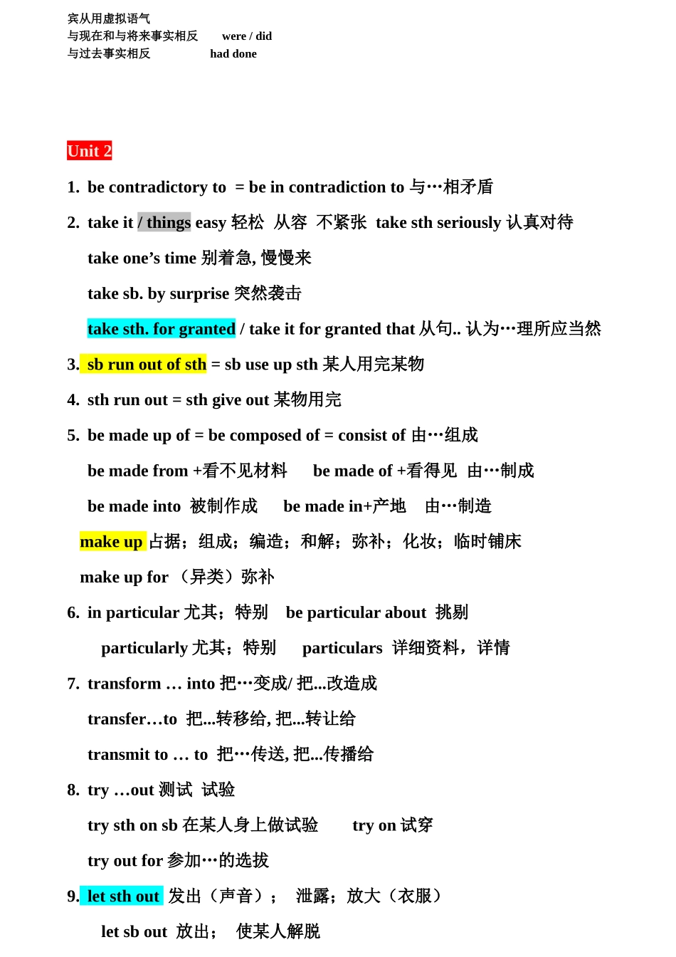 B6U1-2词汇_第3页