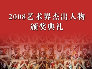 文艺复兴三杰
