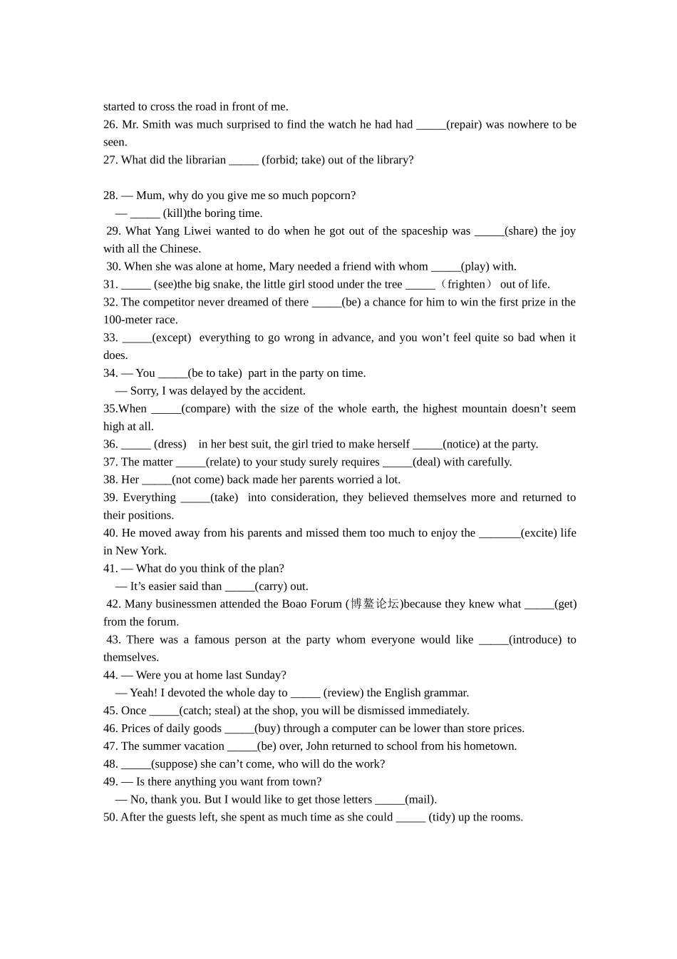 非谓语动词填空专练_第2页