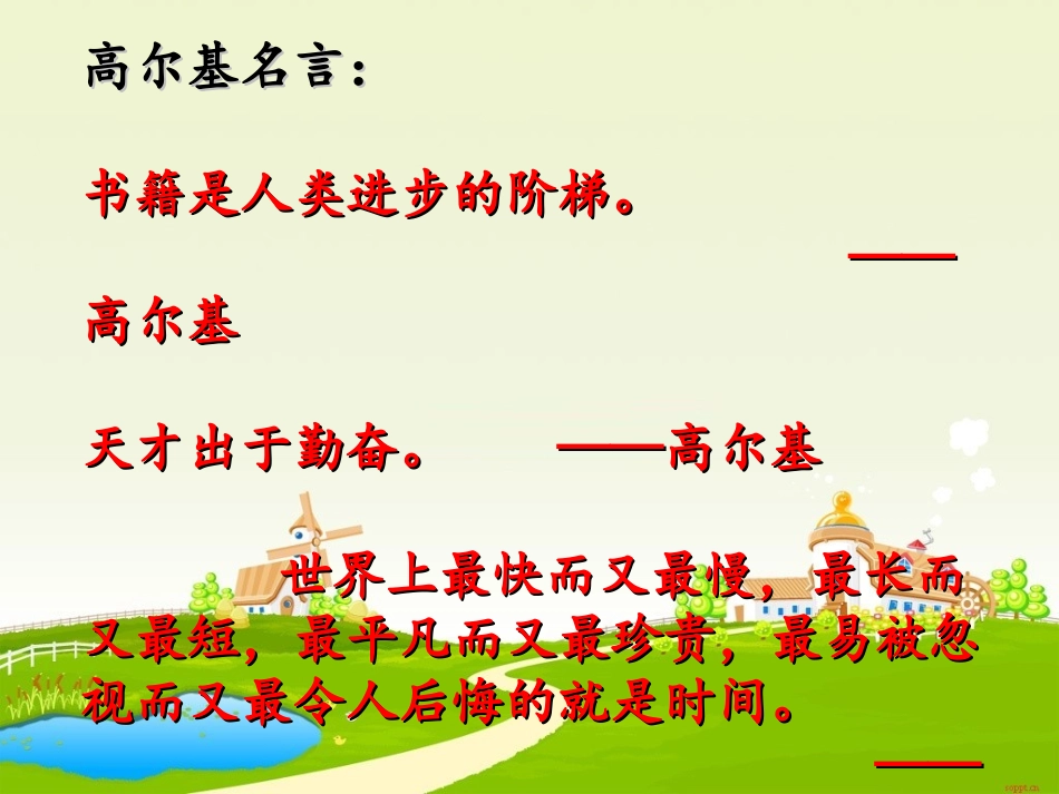 小摄影师-()_第3页