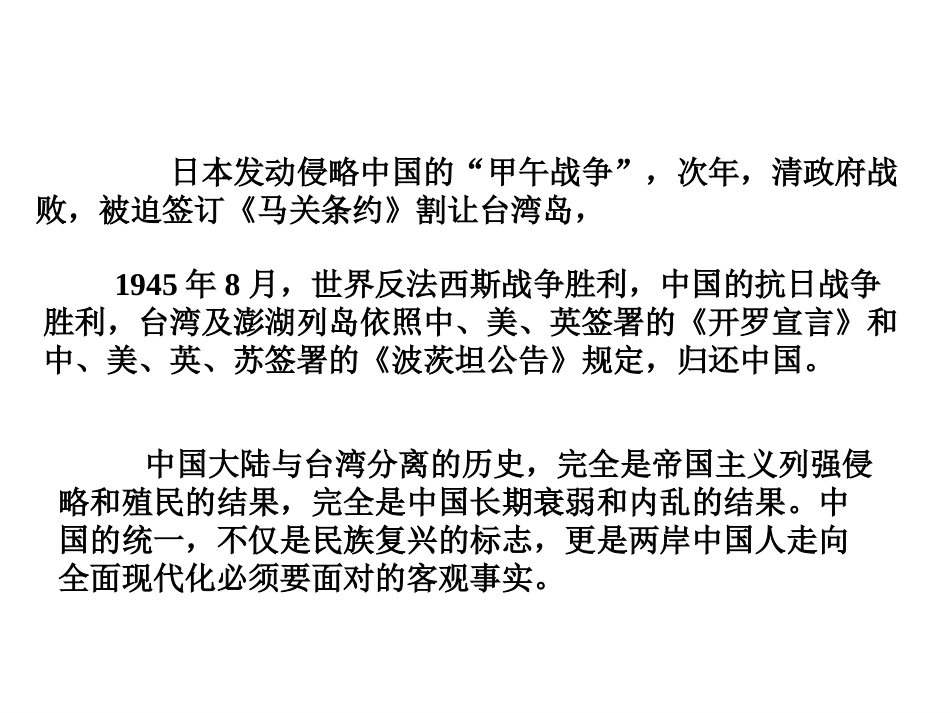 致蒋经国先生信_第3页