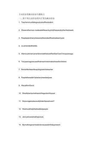 (完整版)主动语态变被动语态专题练习