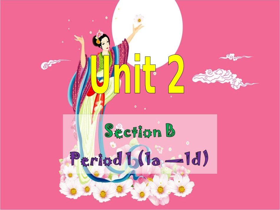 九年级Unit2SectionB-1_第1页