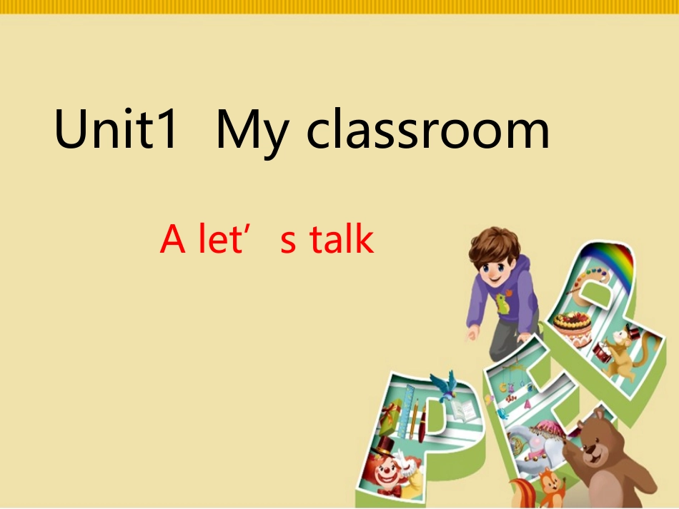 四年级上册unit1第二课时_第1页