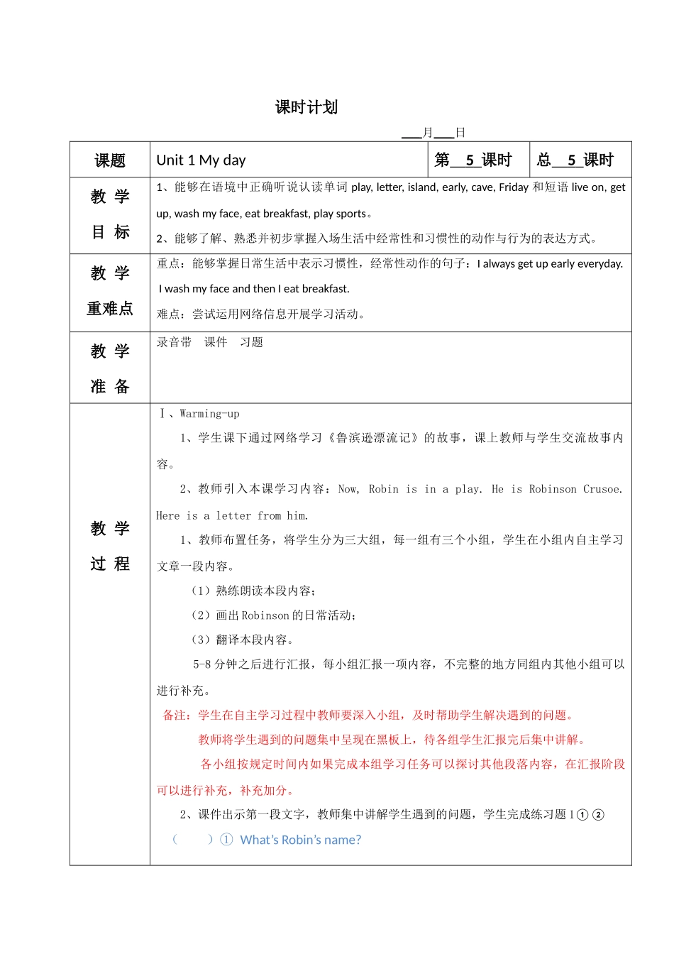 pep五下-1-read_第1页